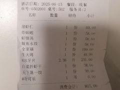 -牟传仁饭庄(星海店)