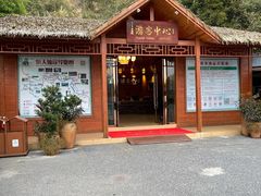 -英西峰林·洞天仙境