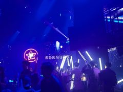 -PAPAYA CLUB 酒吧(深圳旗舰店)