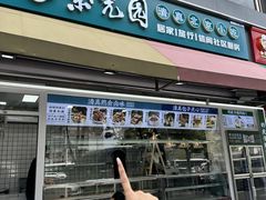 -紫光园(劲松店)