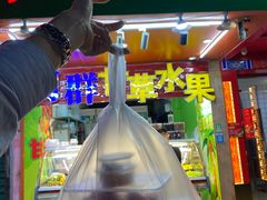 门面-阿群甘草水果