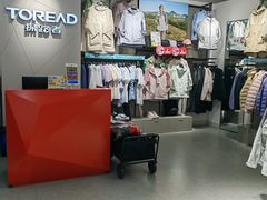 -五环Outlets(高新工厂店)