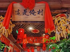 -鱼满舱·鲜活海鲜·正宗鲁菜
