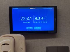 -康逸居·始于2002(海安店)