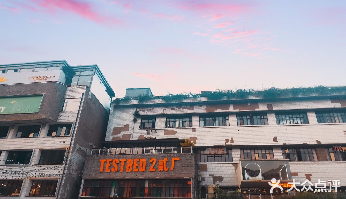 重庆深度游