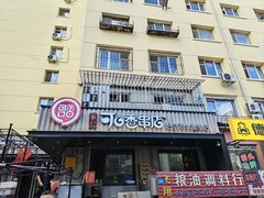 -可口香·非遗老号烧烤(南岗直营店)