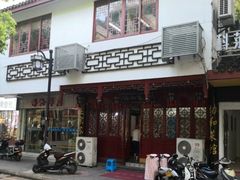 -协和菜馆(凤凰街店)