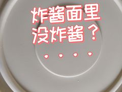 -尹三豆汁(前门旗舰店)