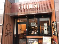 -OGAWA COFFEE 京都駅中央口店