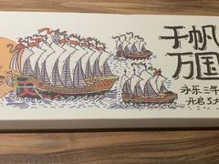 -阮大兴糕团(日月光中心店)