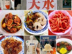 -胖子鱼·天水麻辣鱼火锅(秦州407店)