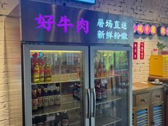 -粉灯牛腩牛杂煲·鸡煲(双井店)