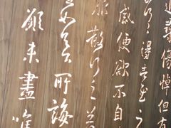 -香然会·园林雅宴(陆家嘴店)