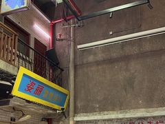 -文和友老长沙龙虾馆(化龙池店)
