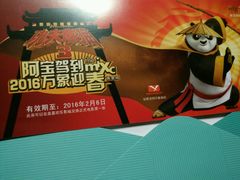 -美嘉欢乐影城(万象城店)