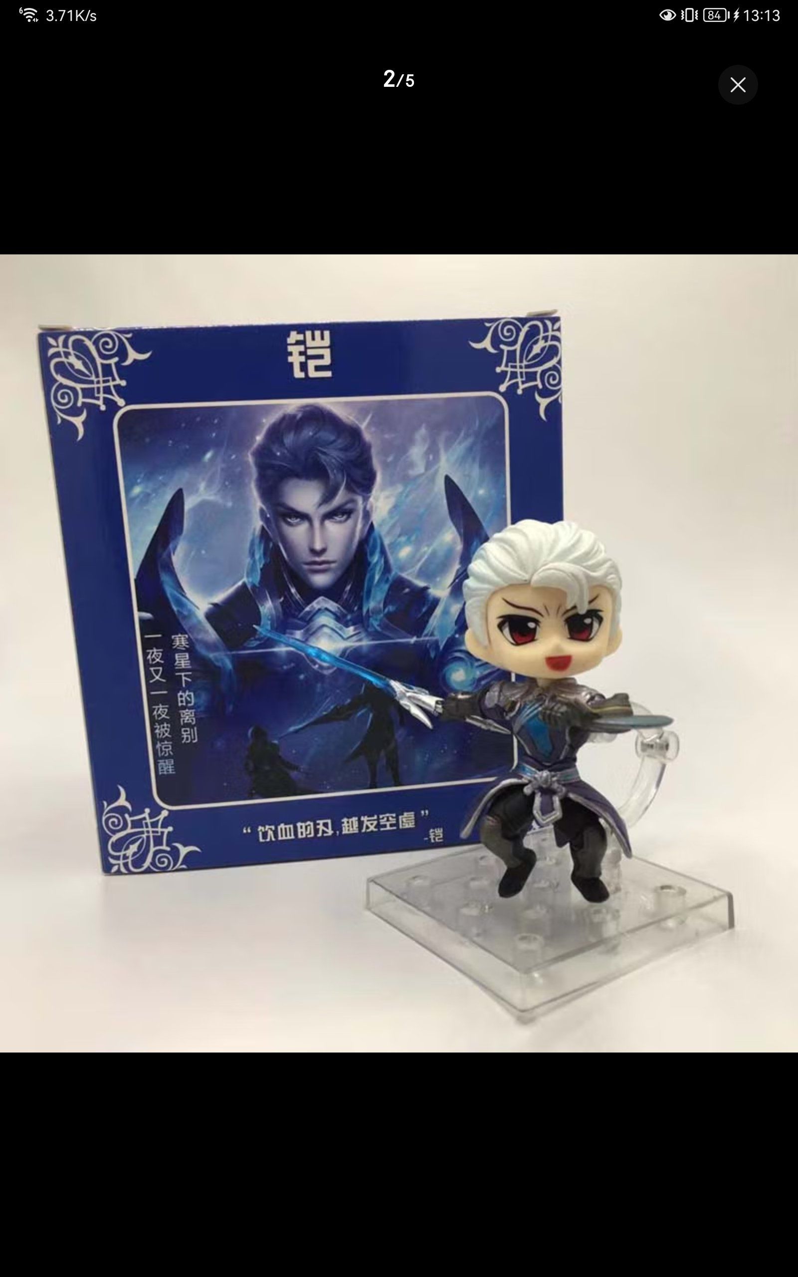 天天领红包 这是哪个射太阳7715的后羿