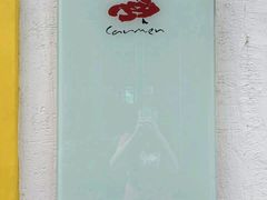 android_upload_pic-Carmen卡门西班牙餐厅