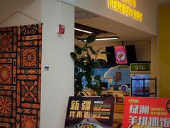 -北京华联购物中心(同成街店)
