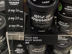 -LUSH(威尼斯人店)