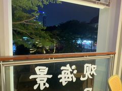 -陈鹏鹏潮汕菜(欢乐海岸 海边景观店)