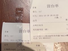 -望湘园·洞庭渔宴(浦江欢乐颂店)