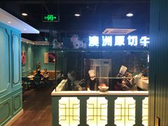 -五星桥原切肥牛火锅(怀德桥店)