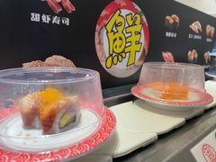 -采御鲜·回转寿司(汕头万达店)