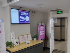 -百邦苹果官方授权维修(文景大厦店)
