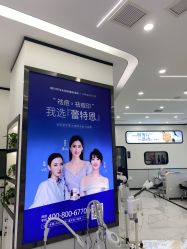 -蕾特恩专业祛痘国际连锁