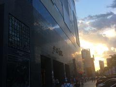-北国商城