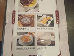 菜单-德宏记·茶餐厅(新辰里学清路店)
