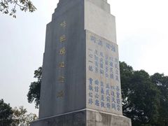 -黄埔军校旧址纪念馆