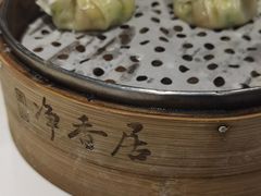 -真食净香居·内蒙烧麦(亚运村店)