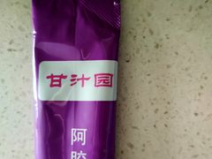 -大润发(芜湖店)