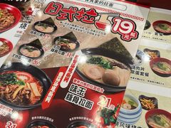 -食其家·牛丼咖喱(苏州永旺店)
