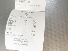 账单-庆丰包子铺(回龙观店)