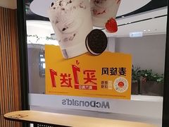 -麦当劳(百联西郊购物中心店)