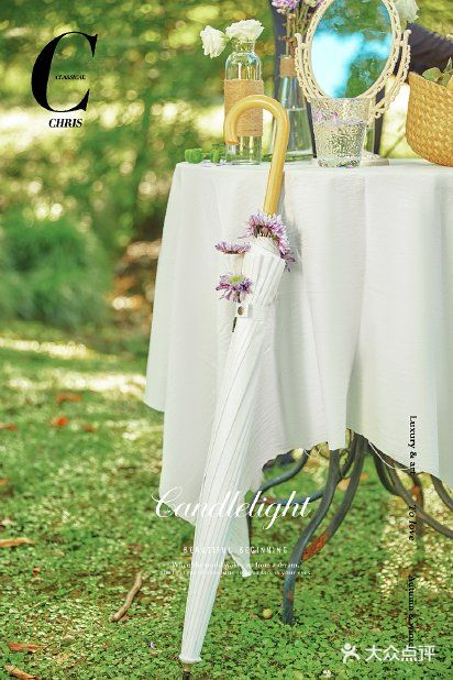 森系之王婚纱照 大自然懂你的浪漫 [亲亲]