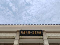 -秦始皇帝陵博物院(兵马俑)