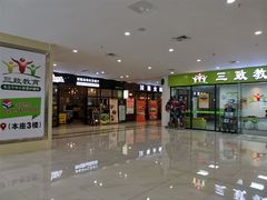 -上海苏航生活广场