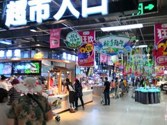 -兴龙广缘超市(奥体中心店)