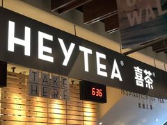 门面-喜茶(上海正大广场店)