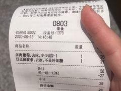 -喜茶(上海奉贤宝龙店)