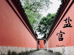 -观潮胜地公园