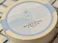 -私人做法(苹果社区店)