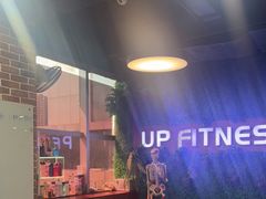 -UP健身私教馆(海岸城店)