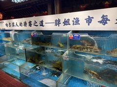 -胖姐渔村(中源大道店)