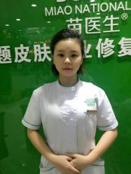 -苗医生专业祛痘·皮肤管理