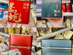 -长平腊味·潮汕特产