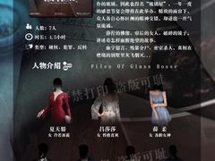 -伽利略剧本探案馆(国贸店)